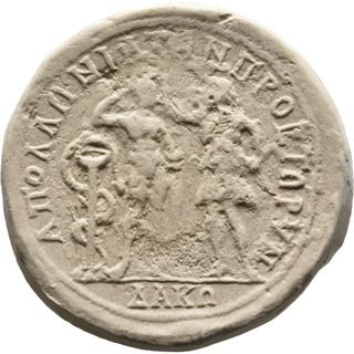 Apollonia ad Rhyndacum, Severus Alexander, bronze coin — Apollo and Artemis (CN type 18171)