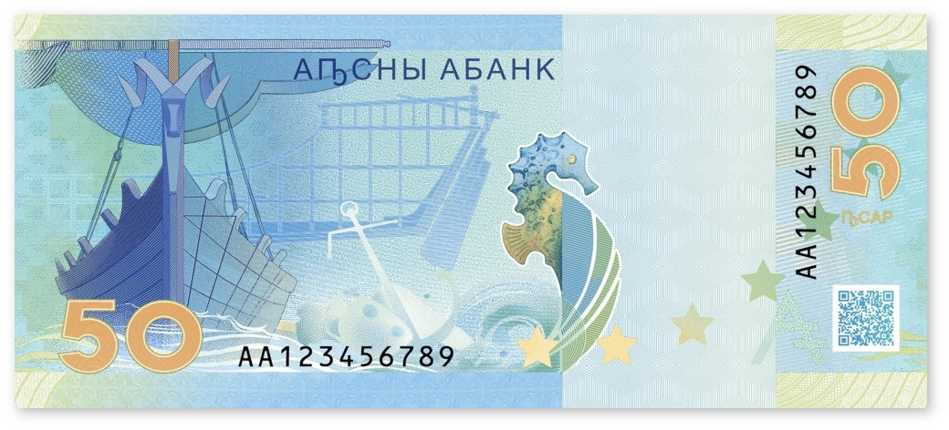 Abkhazia Banknote 2025-0 — catalogue photograph