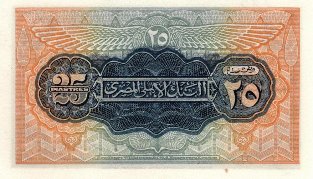 Auction photograph of an example of Pick 10 (Foreign Banknotes - EGYPT 25 Piastres 23/05/1951 - Pick #10f - Leggera pieg...)