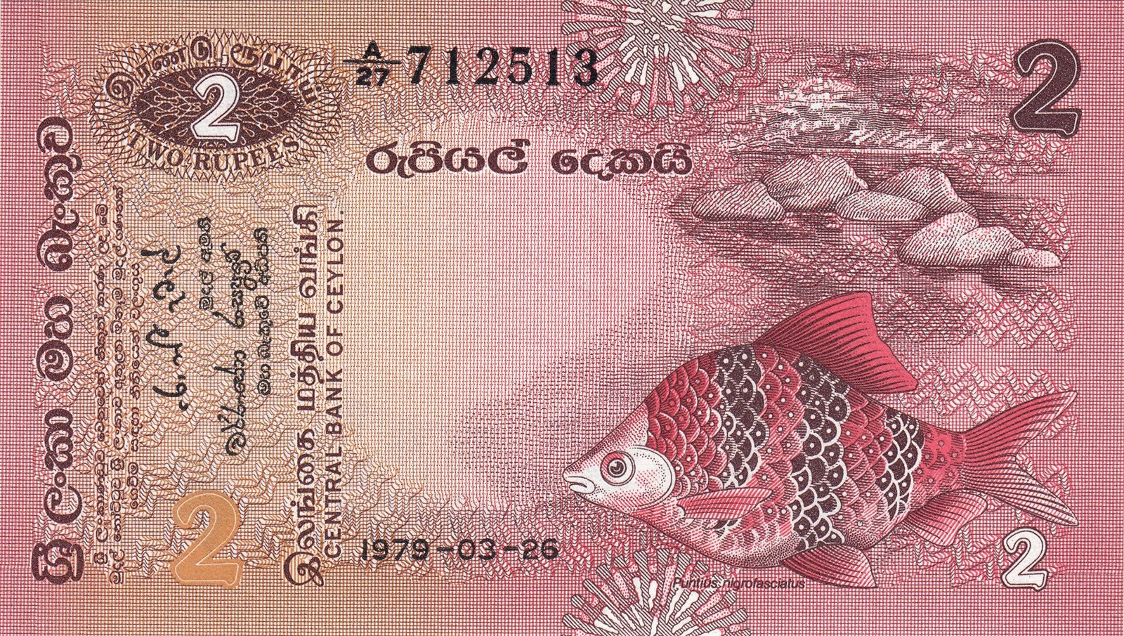 Obverse of 2 Rupees (1979), Pick 83