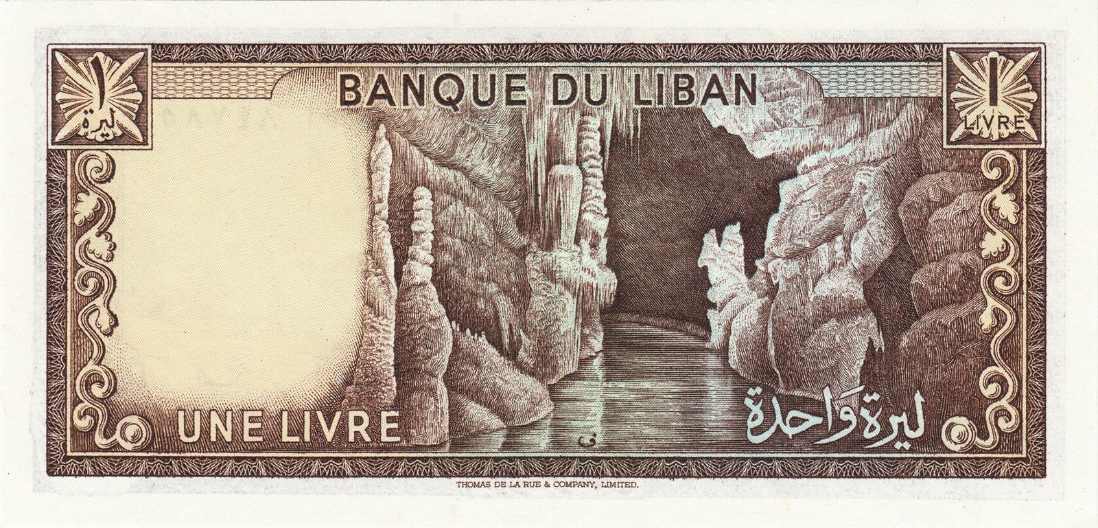 1 Livre, Bank of Lebanon, Lebanon, 1964–1980 (Pick 61)