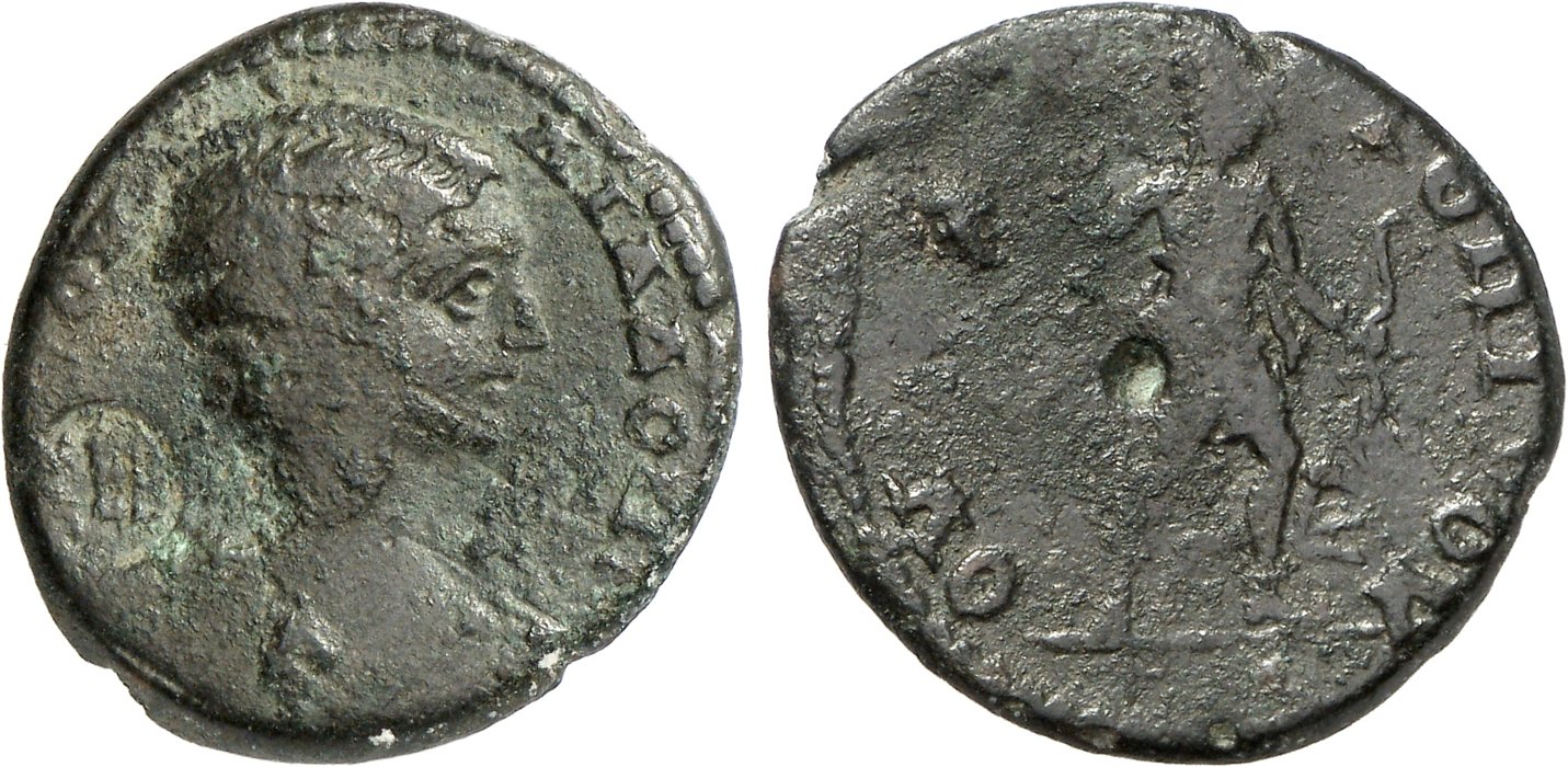 Topeiros, Iulia Domna, 4 unit — Artemis advancing right (CN type 12008)
