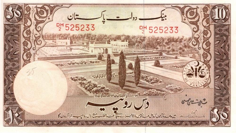 Auction photograph of an example of Pick 13 (Foreign Banknotes - PAKISTAN 10 Rupees 1951 pick #13 - Fori, pieghe, numero...)