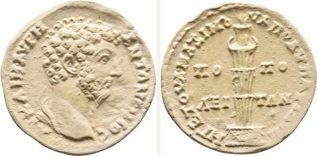 Philippopolis, Marc Aurel, 5 unit — Flamming torch on a decorated base (CN type 20754)
