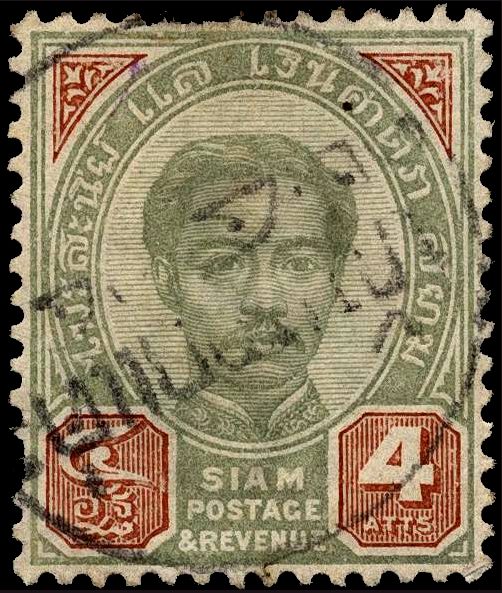 Thai definitive stamps