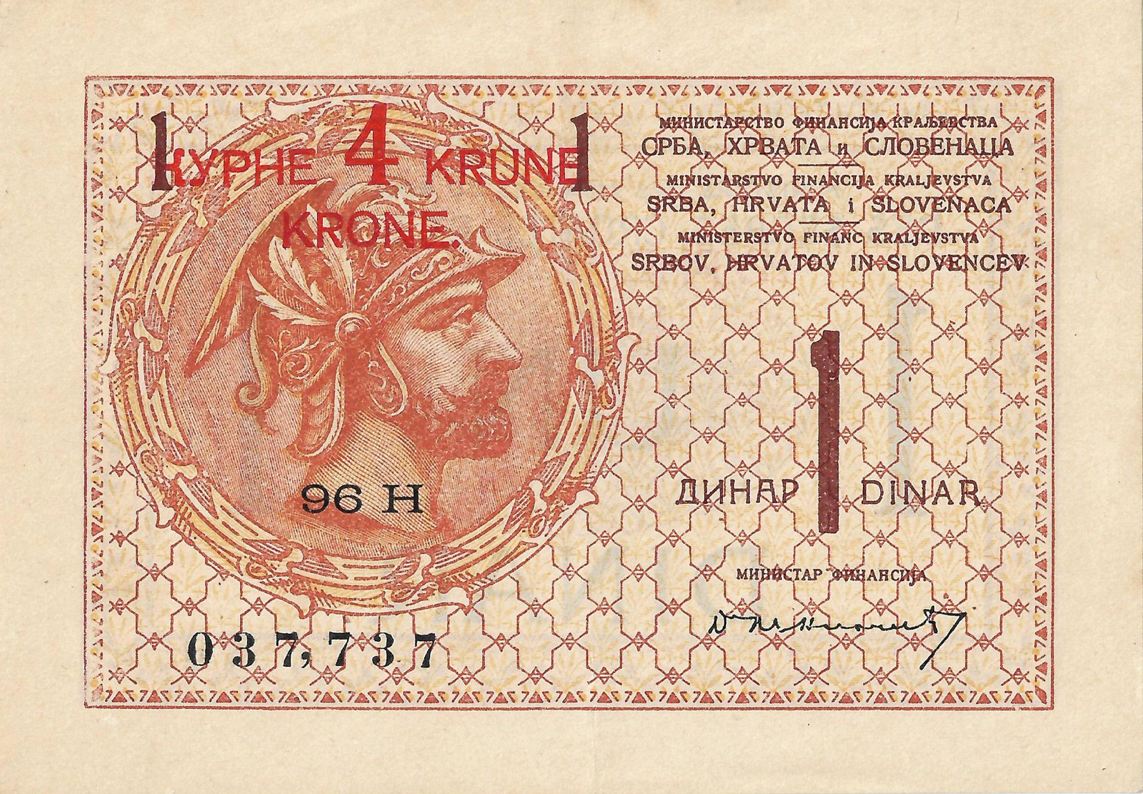 Obverse of 4 Krune (1919), Pick 15