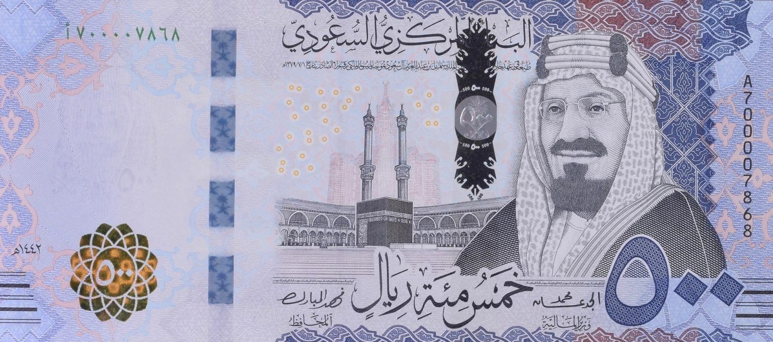 Obverse of 500 Riyals (1442–1446 (2021–2025)), Pick 50
