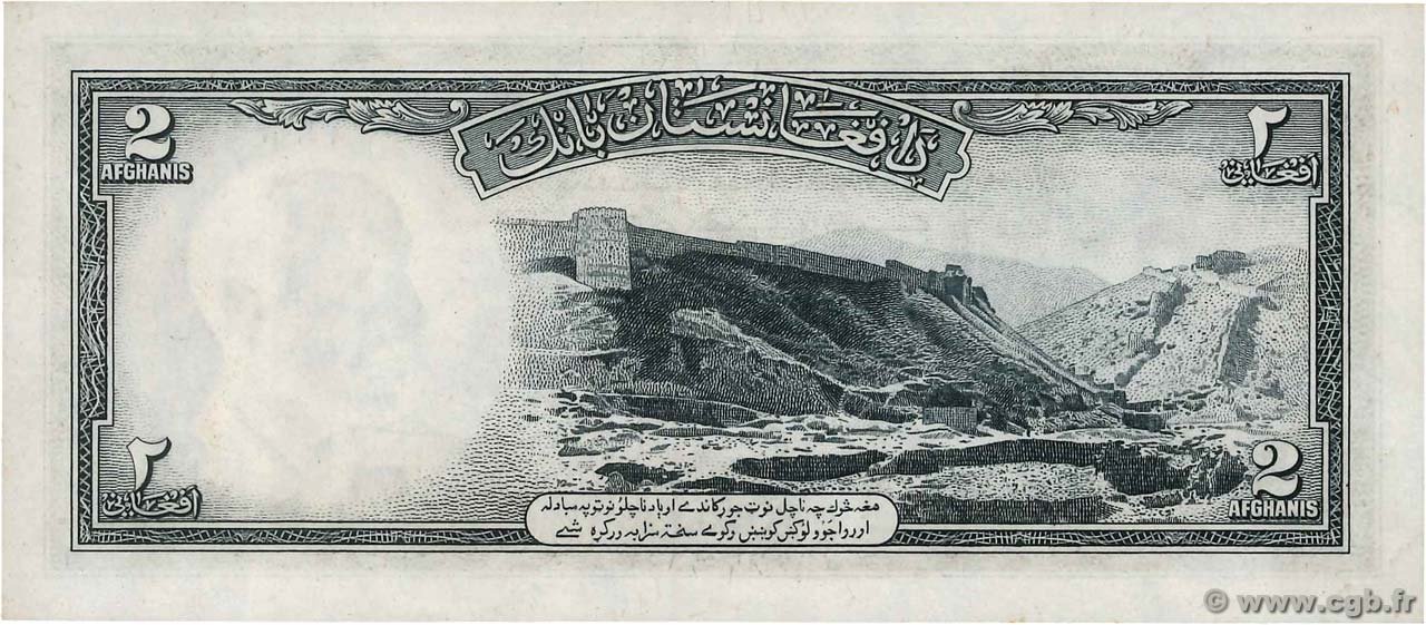 Reverse of 2 Afghanis (افغاني ٢) (1327 (1948)), Pick 28