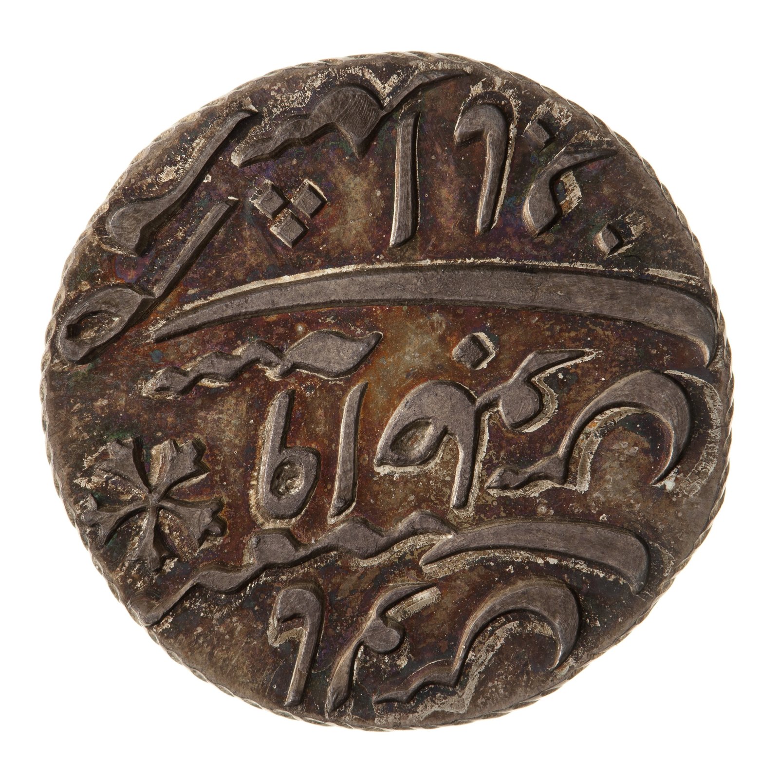 Pattern coin, 1/2 Rupee, India, 1793 — museum object NU 16406