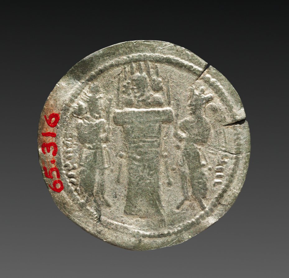 Drachm: Fire altar with bust, Zoroastrian priest holding sword left, King as priest holding sword right (reverse), 302–309 CE (Cleveland Museum of Art 1965.316.b)