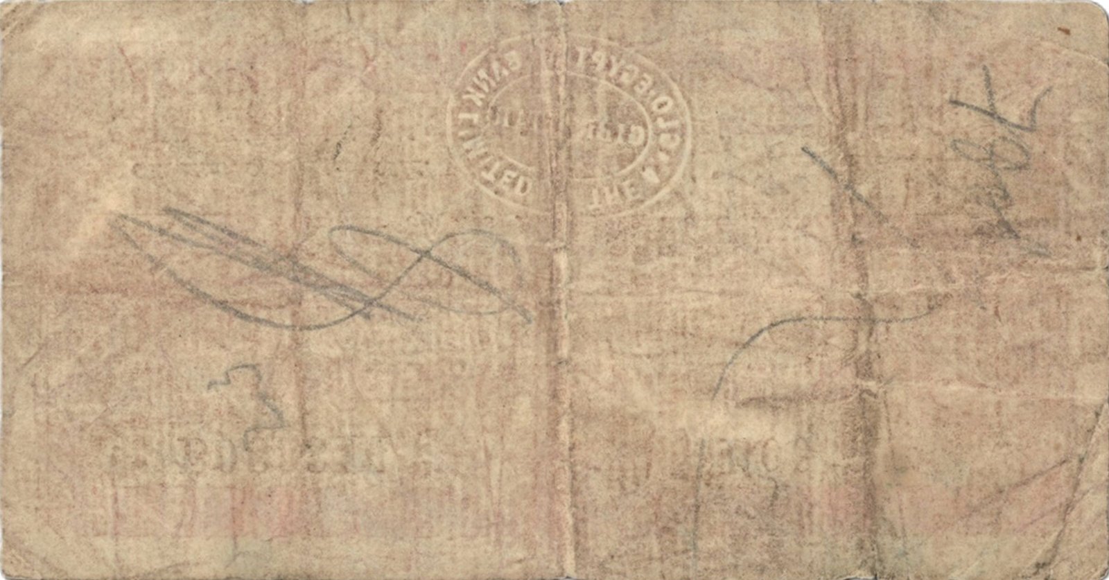 Reverse of 10 Shillings (1914), Pick 7