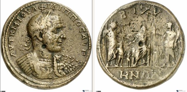 Bizye, Philippus Arabs, Medallion — Hades-Serapis (CN type 1558)
