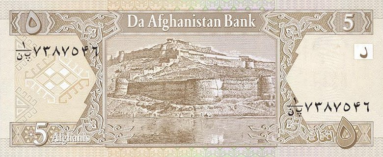 5 Afghanis (2002 - back) — catalogue photograph