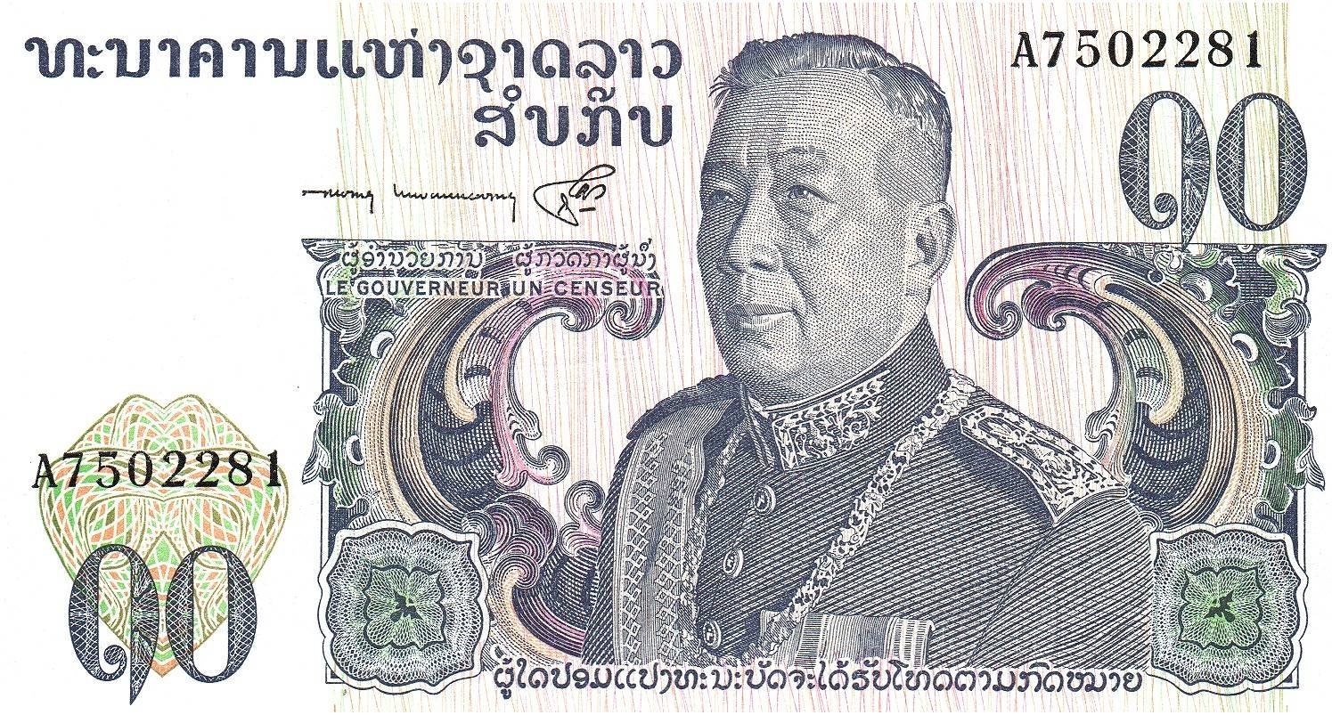 Obverse of 10 Kip (1975), Pick 15