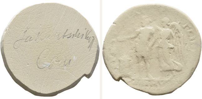 Adramyttion, Commodus, bronze coin — Emperor in military attire standing left (CN type 3075)