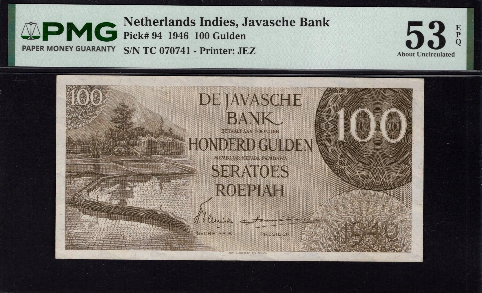 Netherlands East Indies gulden banknotes