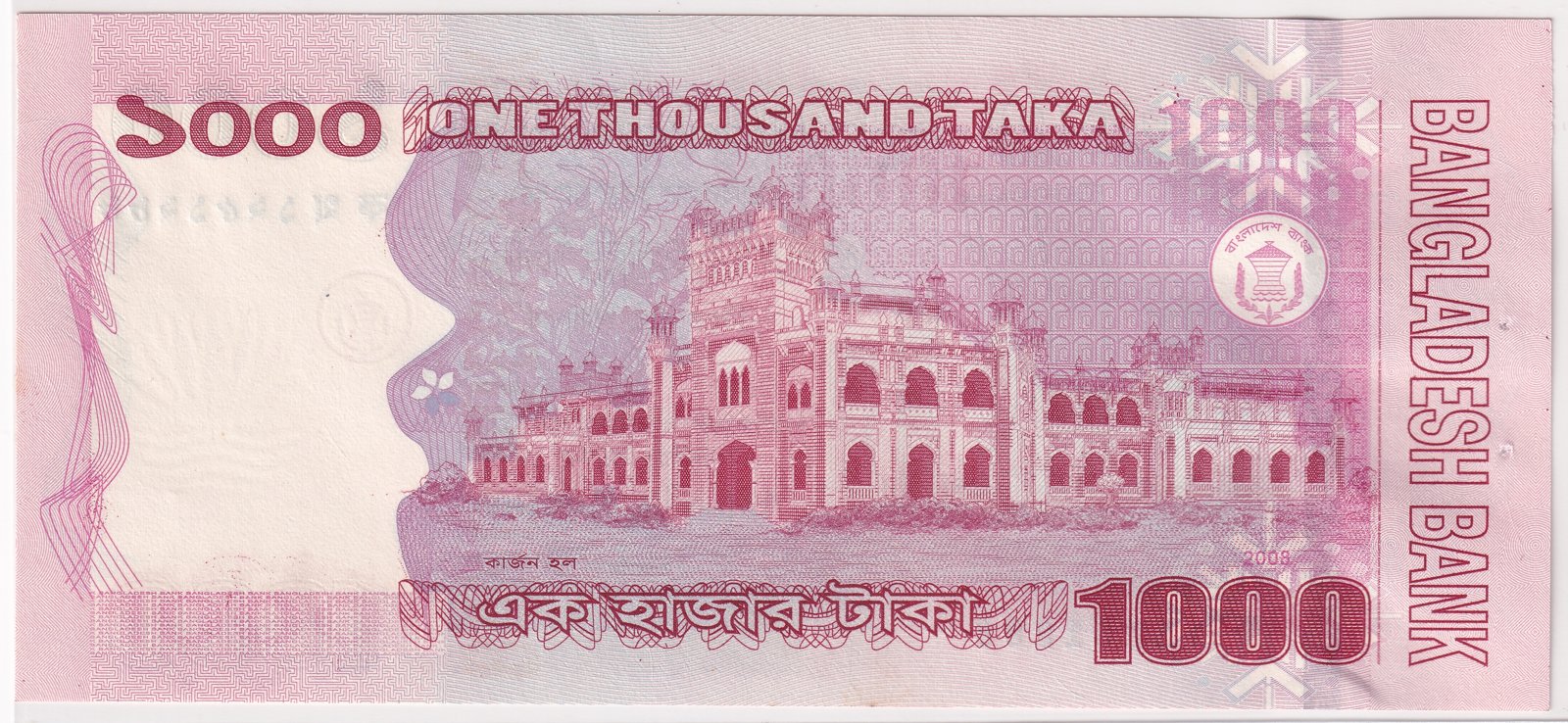 Reverse of 1000 Taka (2008–2010), Pick 51