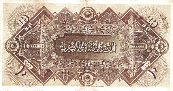 Reverse of 10 Pounds (1913–1920), Pick 14