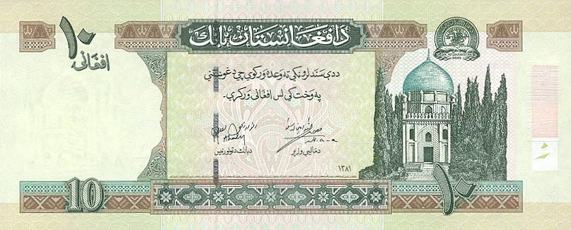 10 Afghanis (2002 - top) — catalogue photograph