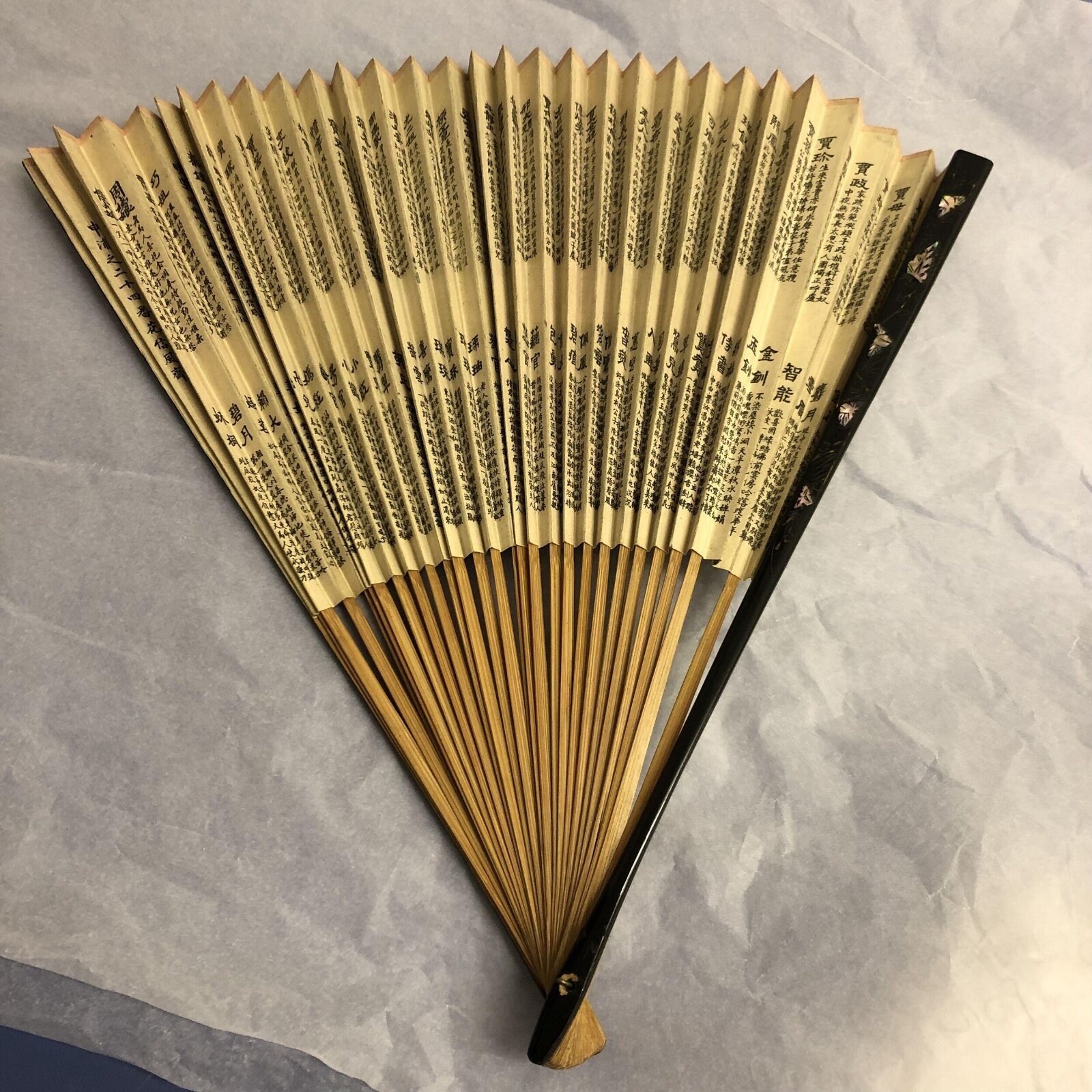 Fan, bamboo and paper with lacquer and mother of pearl inlay, China, 1904 — museum object FE.26-1980