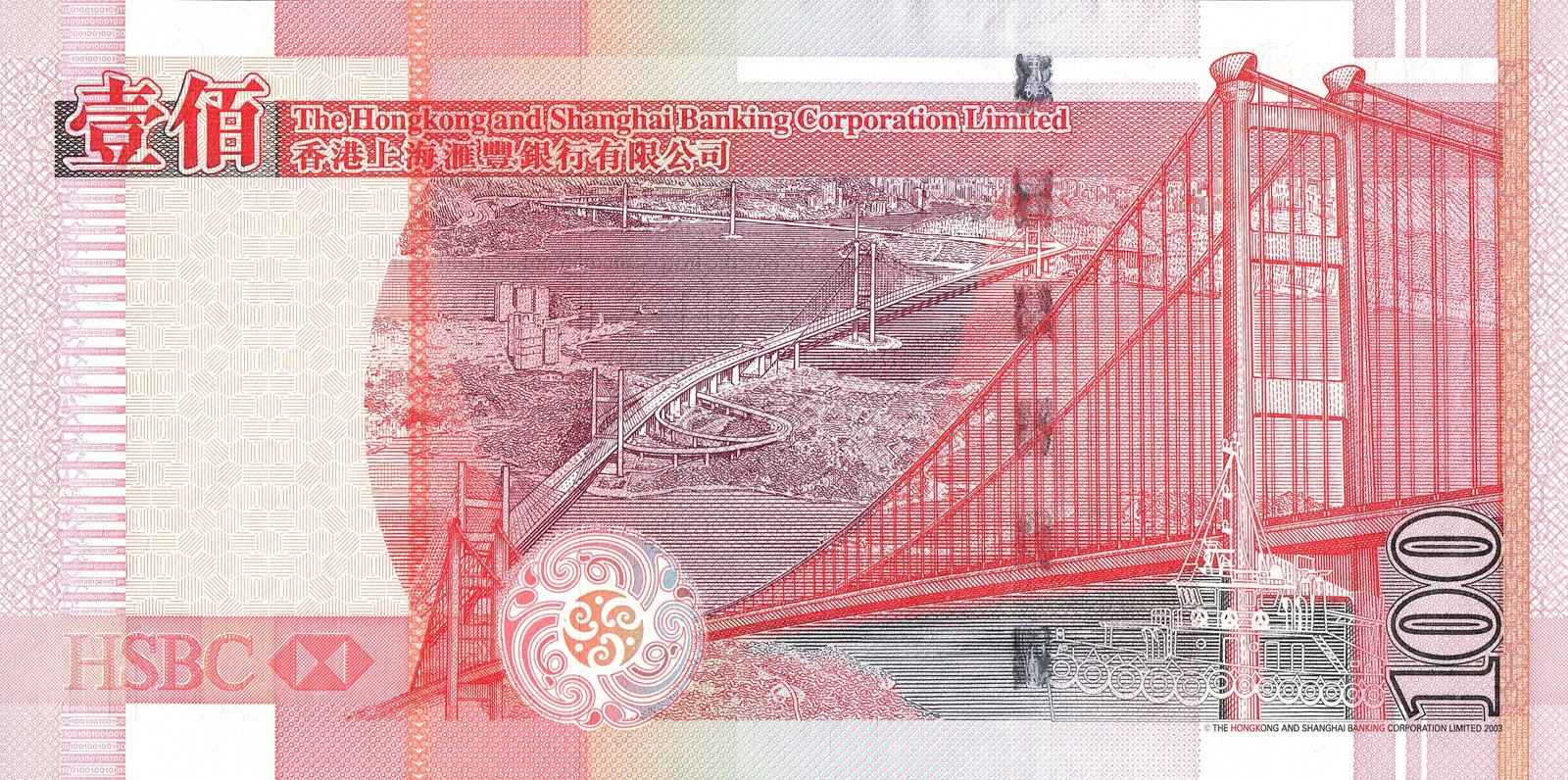 Reverse of 100 Dollars (2003–2009), Pick 209