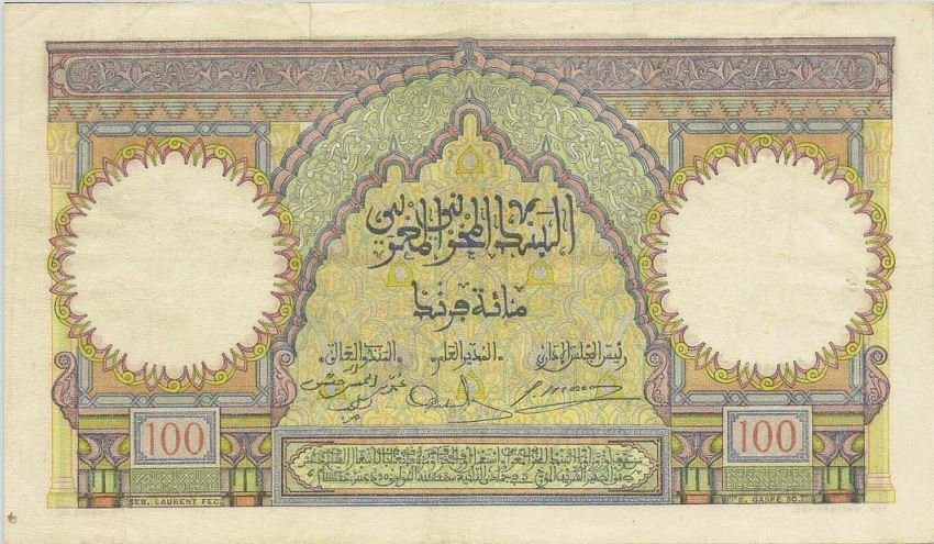Reverse of 100 Francs (1928–1947), Pick 20