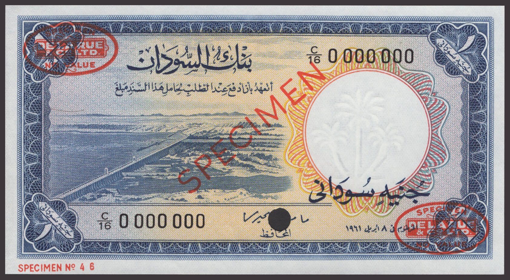 Sudanese pound banknotes