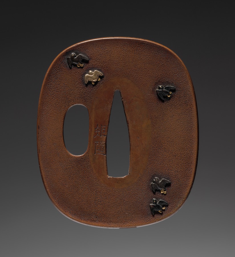 Sword Guard, late 1700s (Cleveland Museum of Art 1919.396)