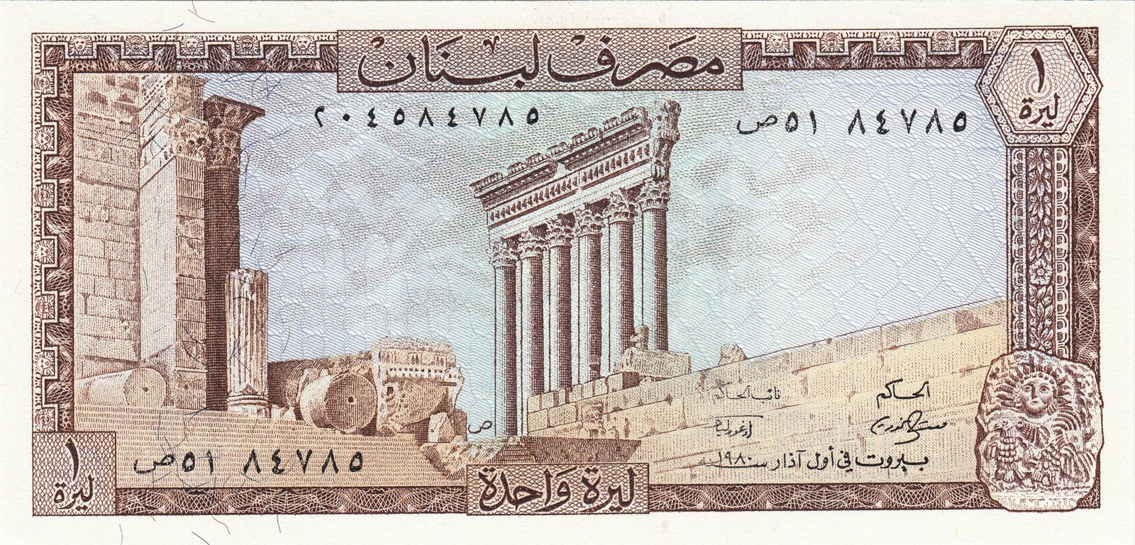 Obverse of 1 Livre (1964–1980), Pick 61