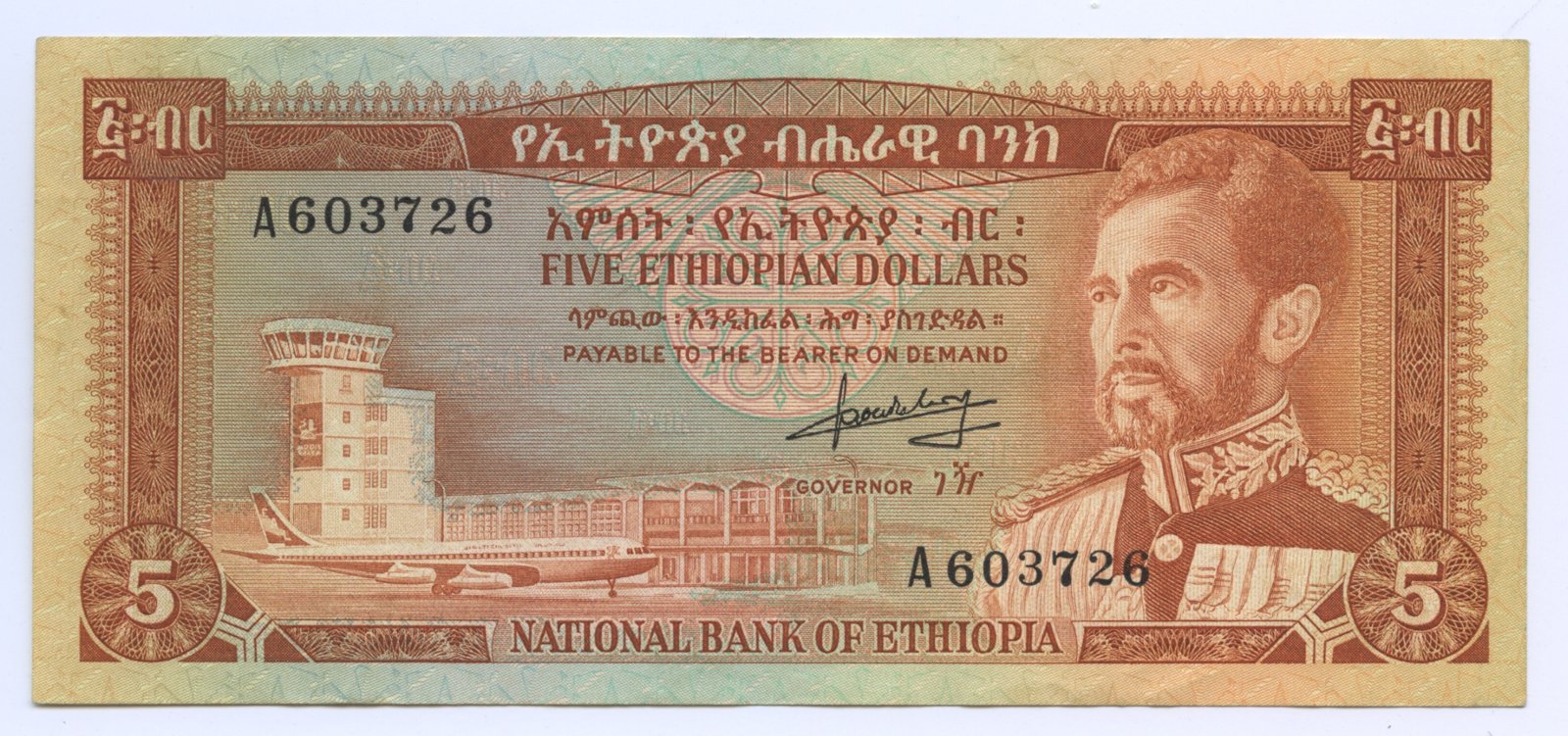 Obverse of 5 Dollars (፭ ብር) (1966), Pick 26