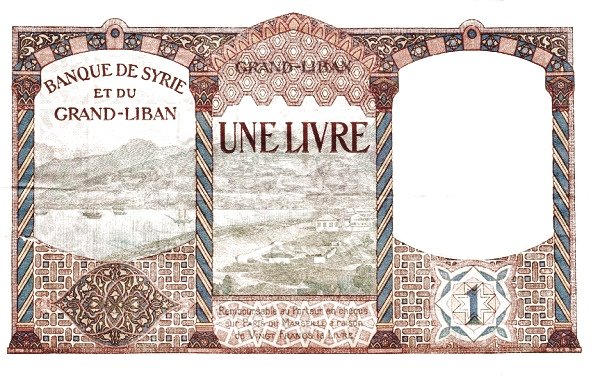 1 Livre, Bank of Syria and Great Lebanon, Lebanon, 1925–1935 (Pick 3)