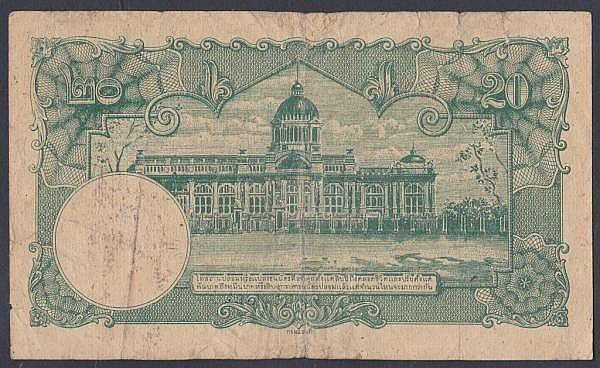 Auction photograph of an example of Pick 41 (World Banknotes: Thailand 20 baht issued 1943 series P/38 26989, signature 20, Pick41, edge tears, g)
