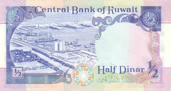 Reverse of ½ Dinar (1968), Pick 18