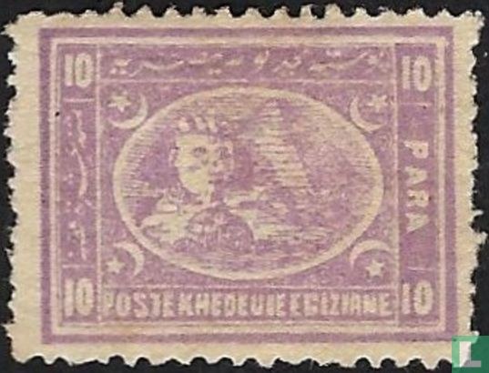 Photograph of a stamp from this issue (Wikimedia Commons file “1872 10 piastre Egypt.jpg”). The paper, perforation or watermark variety shown cannot be confirmed from the photograph.