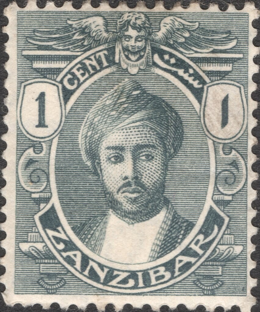 Photograph of a stamp from this issue (Wikimedia Commons file “Stamp of Zanzibar - 1913 - Colnect 361178 - 1 - Sultan Chalifa bin Harub.jpeg”). The paper, perforation or watermark variety shown cannot be confirmed from the photograph.