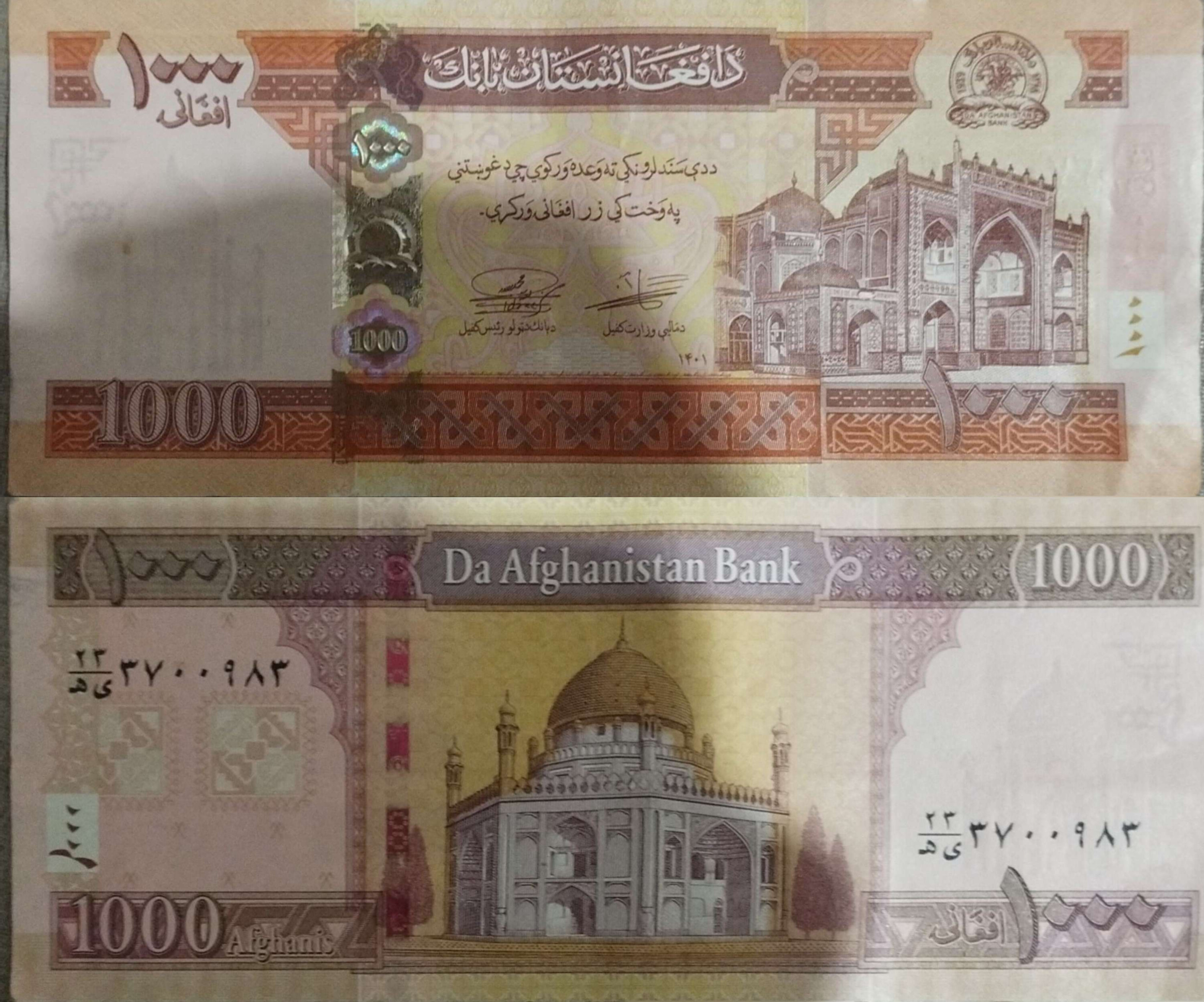 1000 Afghani banknote of Afghanistan back and front — catalogue photograph