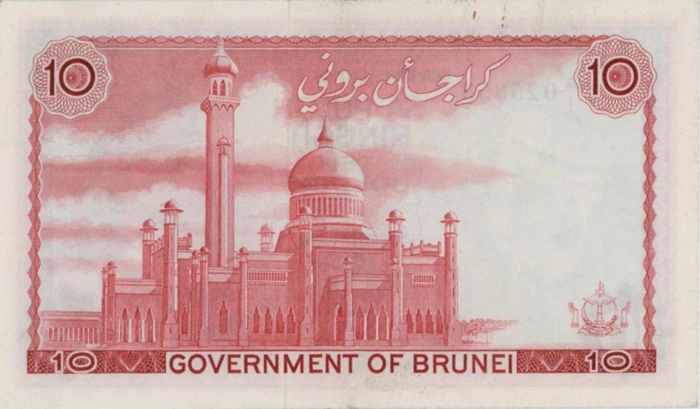 Auction photograph of an example of Pick 3 (Foreign Banknotes - BRUNEI 10 Ringgit 1967 pick#3 numero a matita...)