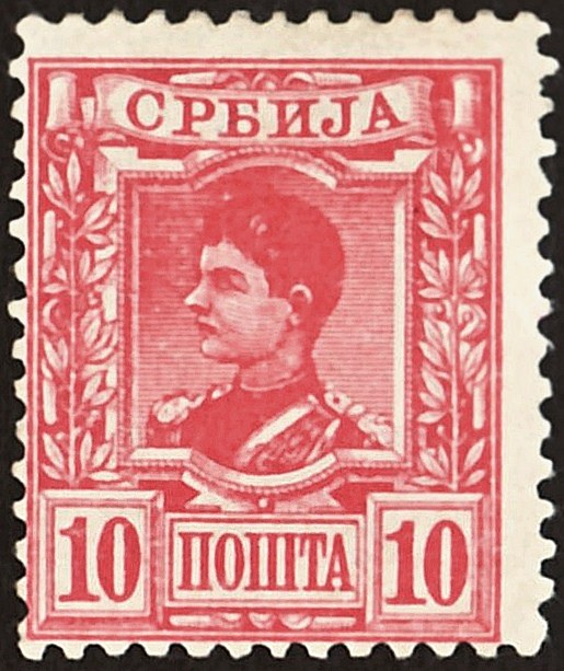 Photograph of a stamp from this issue (Wikimedia Commons file “SRB 1890 MiNr029 mt B002a.jpg”). The paper, perforation or watermark variety shown cannot be confirmed from the photograph.