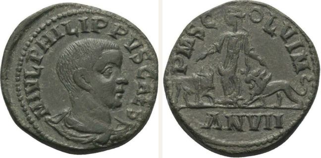 Viminacium, Philippus Arabs, bronze coin — Moesia standing left (CN type 16390)