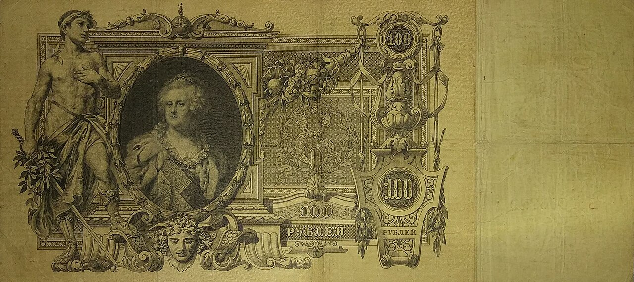 100 rubli 1910 Rewers