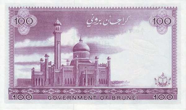 Reverse of 100 Dollars (1967), Pick 5