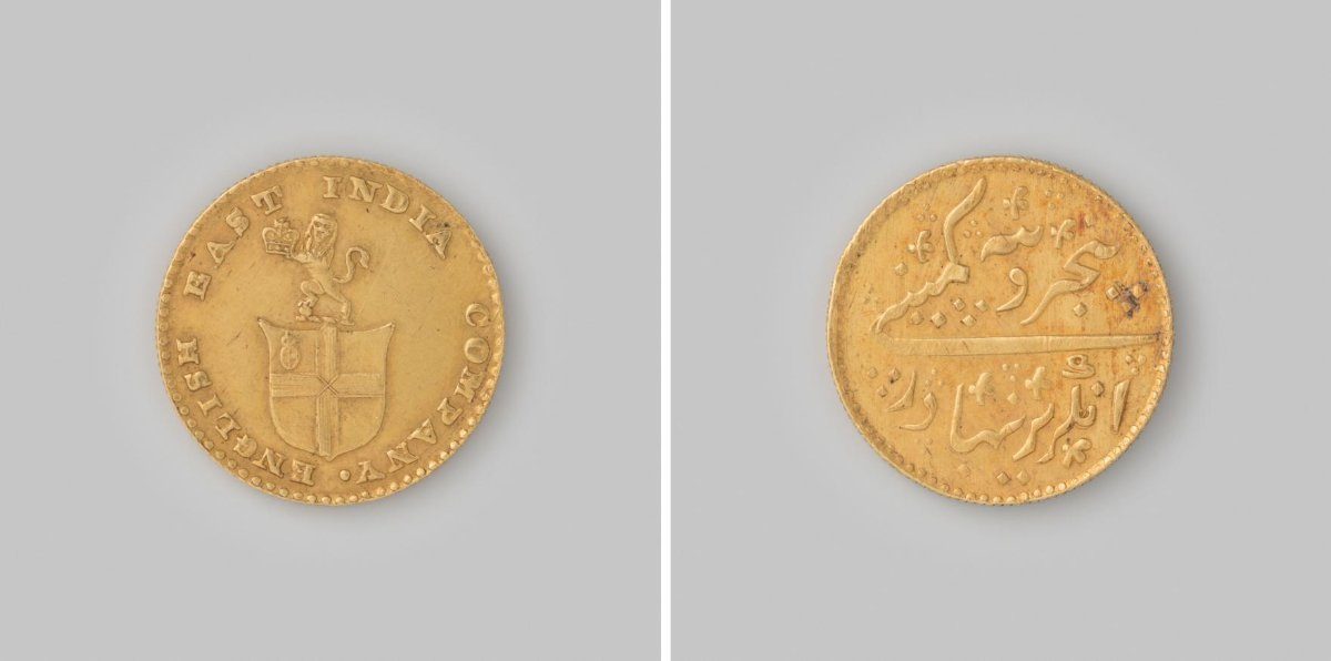 1/3 mohur of 5 roepies voor Madras in India van de Engelse Oostindische Compagnie (EIC), (1819)