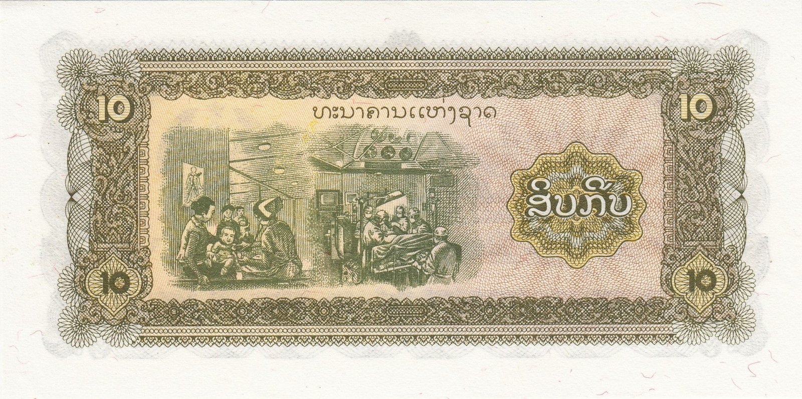 Reverse of 10 Kip (1979–1988), Pick 27