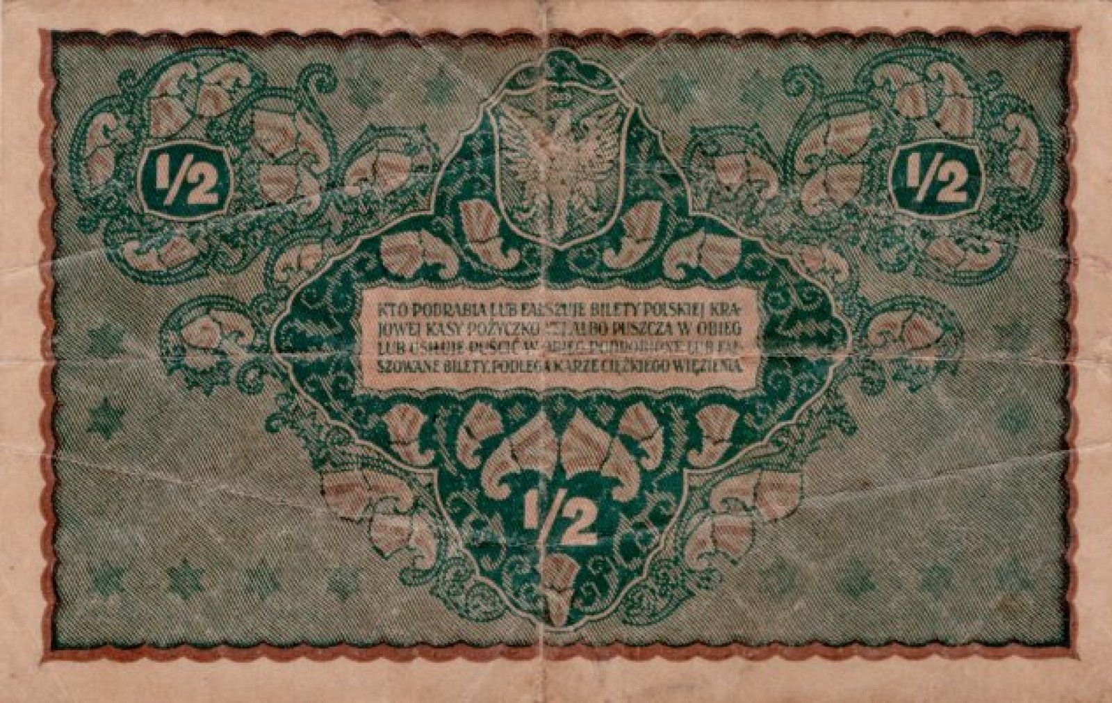 Reverse of ½ Mark (Pół Marki) (1920), Pick 30