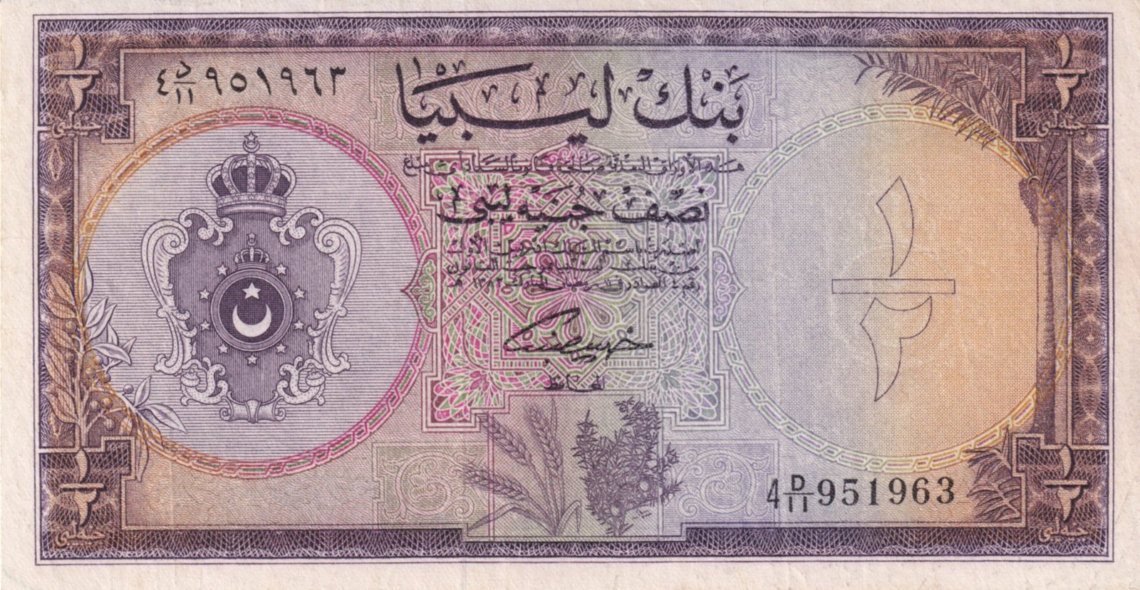 Obverse of ½ Pound (1963), Pick 24