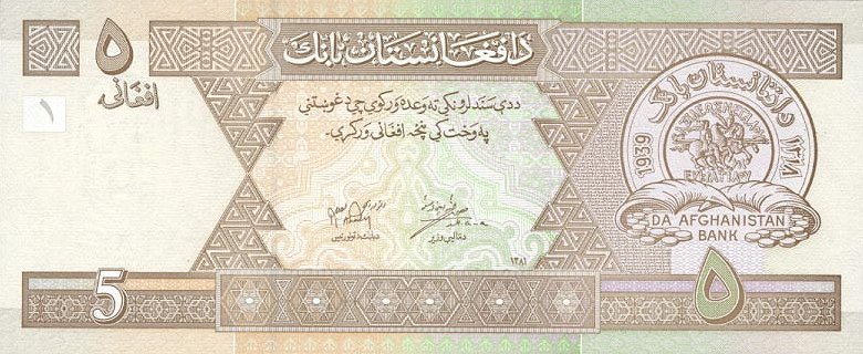 5 Afghanis (2002 - top) — catalogue photograph