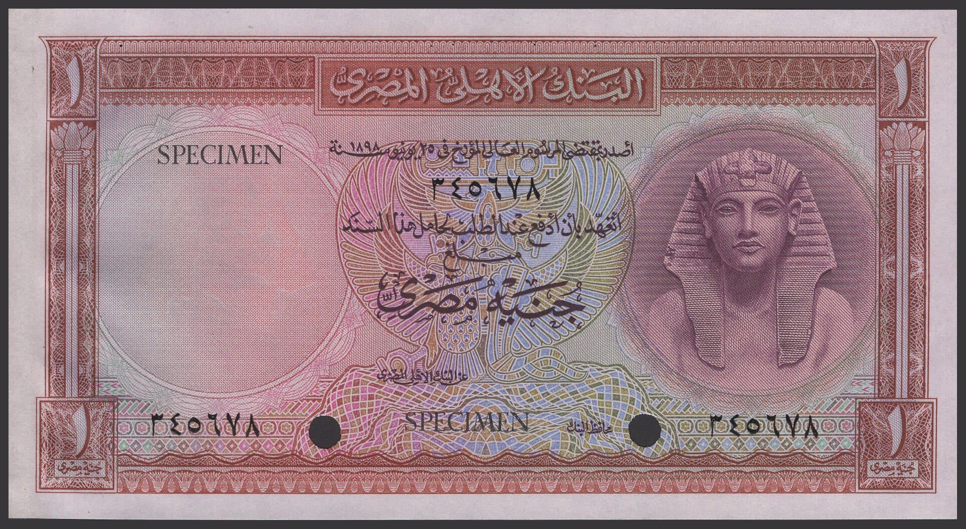 National Bank of Egypt banknotes