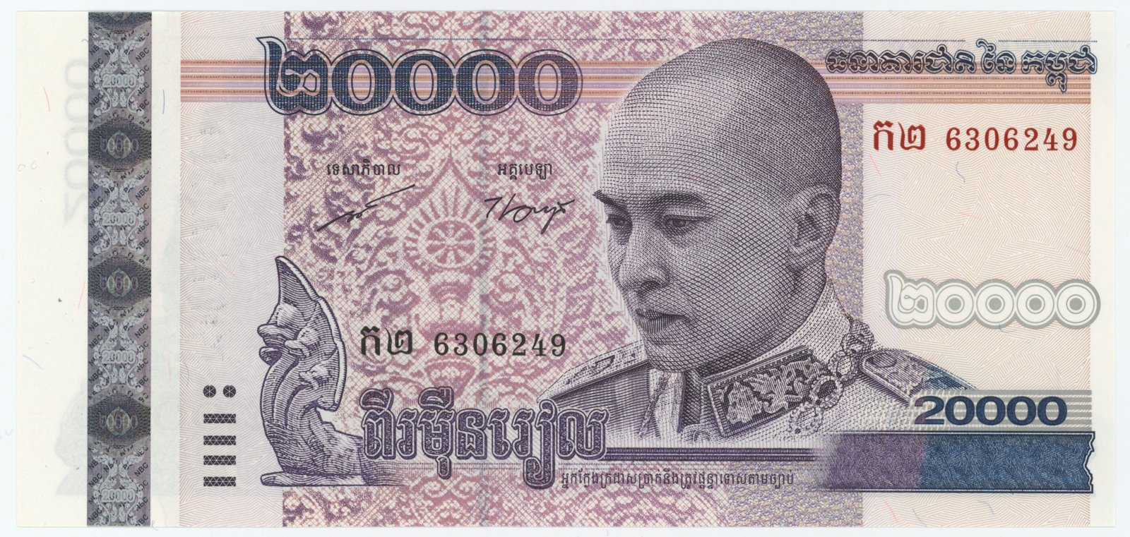 Obverse of 20 000 Riels (2008), Pick 60