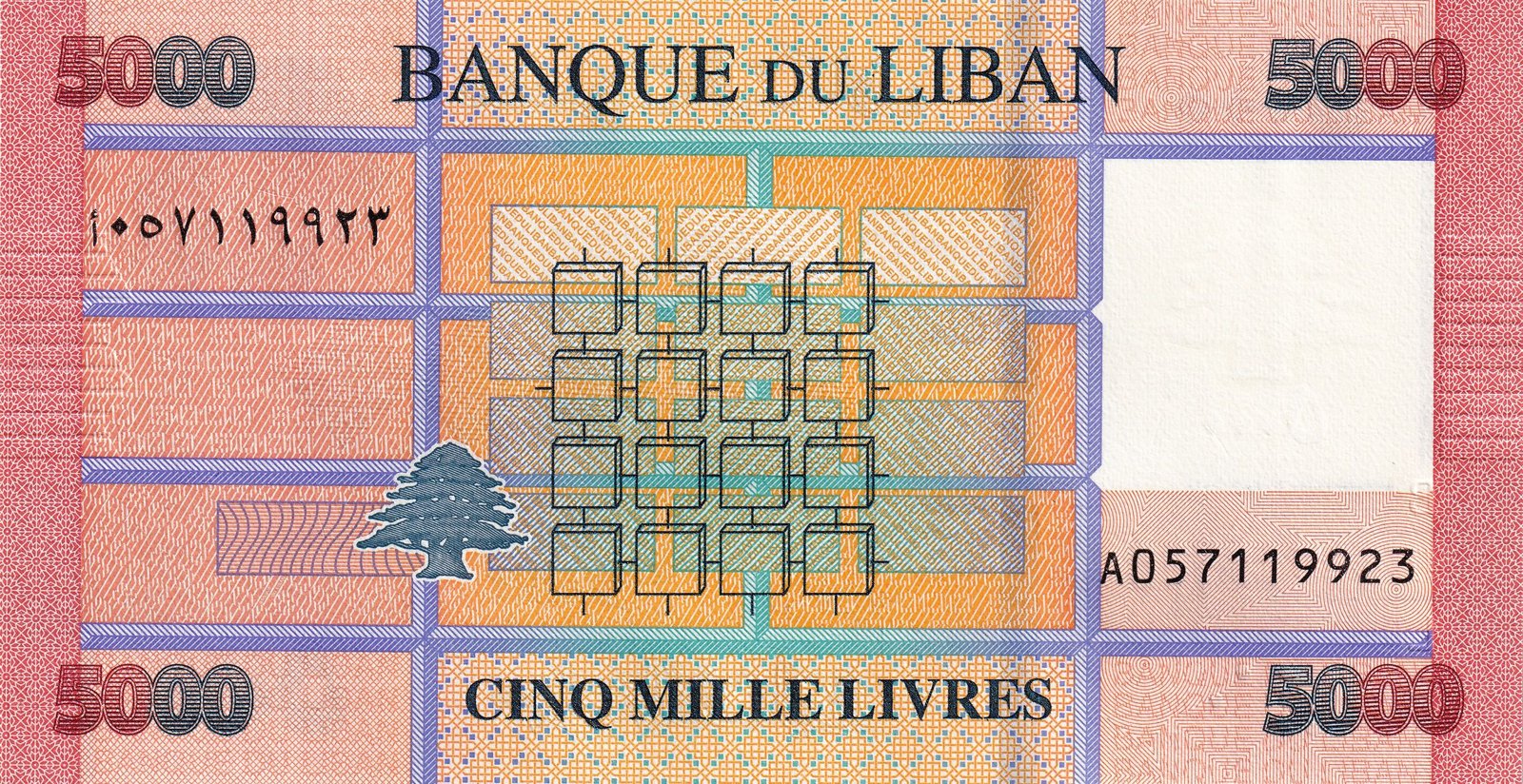 Reverse of 5000 Livres (2012–2022), Pick 91