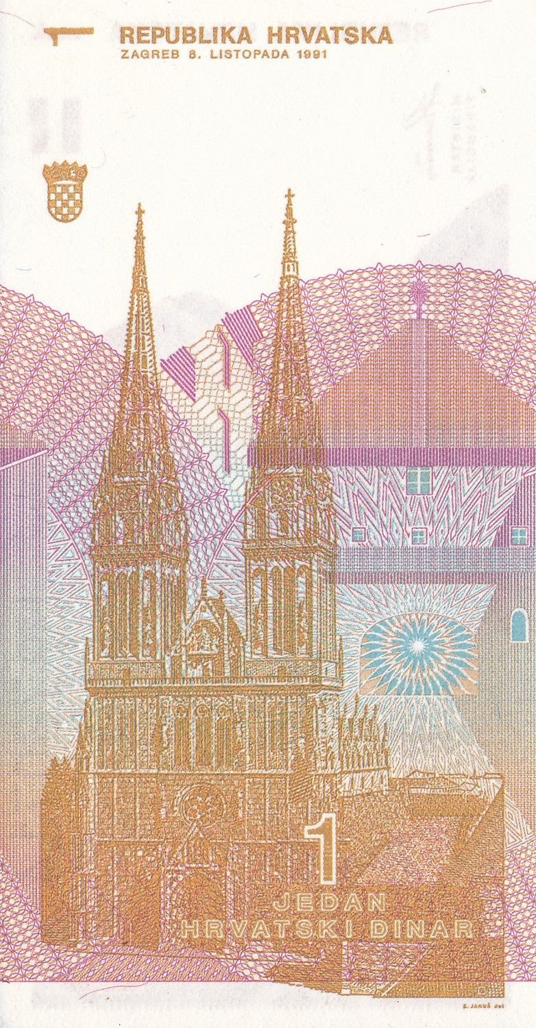 Reverse of 1 Hrvatski Dinar (1991), Pick 16